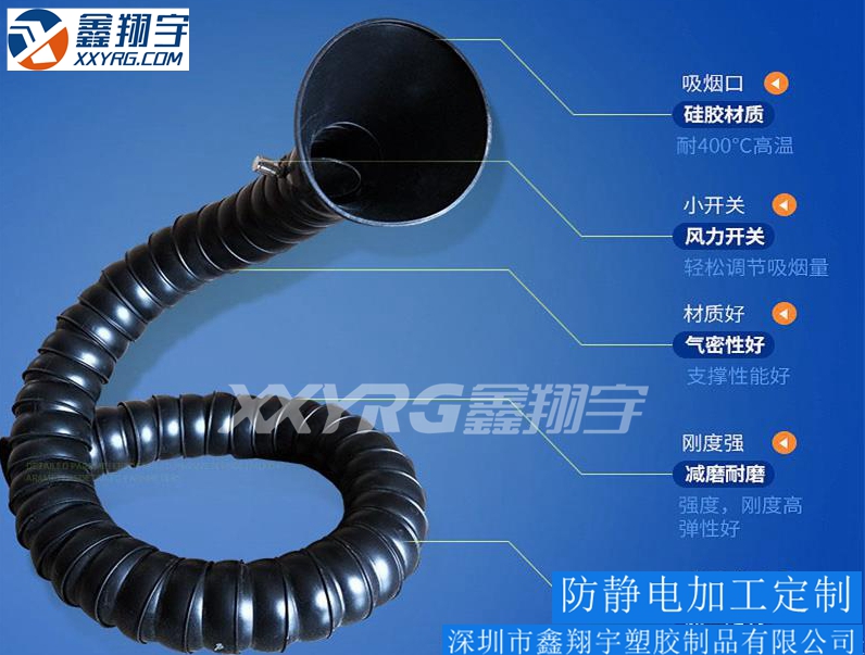 萬(wàn)向吸煙罩,竹節(jié)管