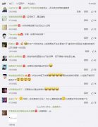 樂視舉報(bào)快播 賣薯片的無(wú)辜躺槍