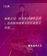 “我為自己代言”，聚美的形象跌至谷底