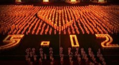 汶川地震8周年,緬懷過去，珍惜現(xiàn)在與未來