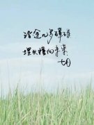 六月，再見！ 七月，奮起！迎著風(fēng)雨彩虹向前走