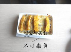 “子曰”，唯美食與愛不可辜負