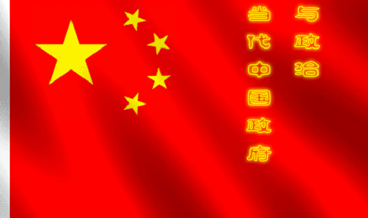 政府網(wǎng)站建設立規(guī)矩要解決切實哪些問題