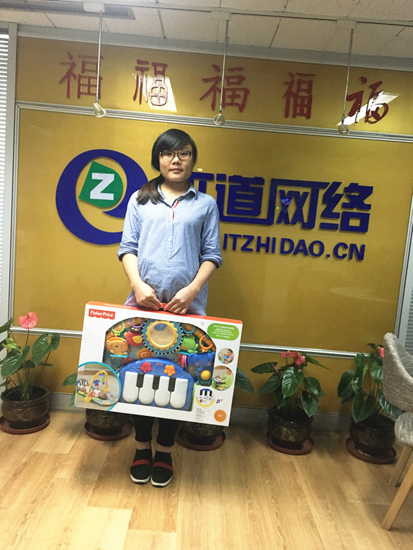 你好，知道寶寶！