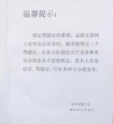 新交規(guī)出爐，您解讀清楚了嗎？