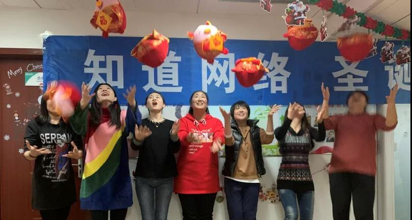 【知道網絡】2018--勇敢激情的一年，DAY DAY UP !