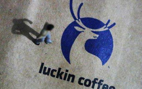 退市并非結(jié)束，瑞幸的困難才剛剛開始