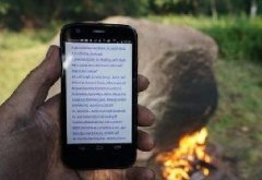 神奇的大石頭，火烤就能上網(wǎng)，你信嗎？