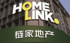 鏈家網被查是必然的一個結果，否則有淪為下一