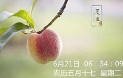 青島開始進(jìn)入烤肉模式，今年最熱