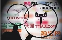 純電商時(shí)代已經(jīng)過去，接下來將是新商業(yè)時(shí)代