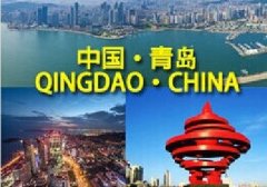 Word天！2016年的最后青島將發(fā)生翻天覆地的變化！