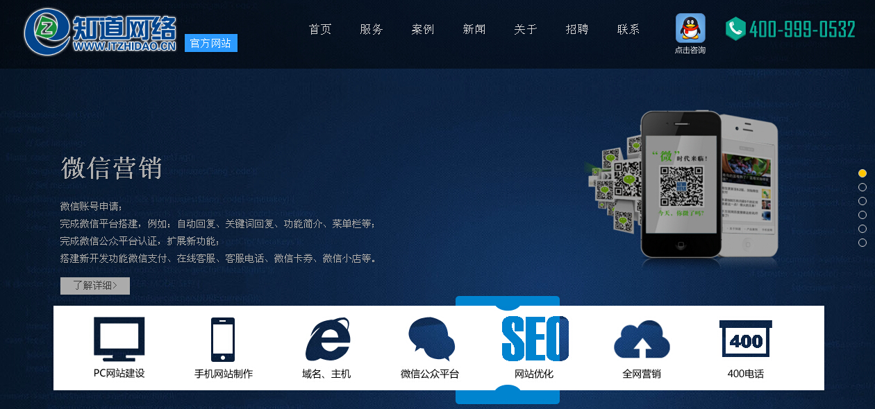 如何搭建一個(gè)適合自己的網(wǎng)站？