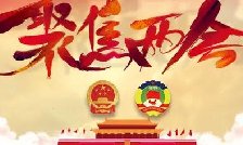特殊之年，兩個(gè)“1萬億”是什么概念