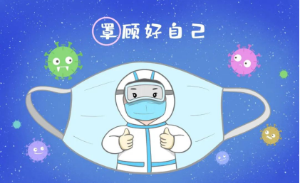 大熱天里，新冠病毒怎么防