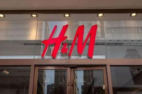 H&M、耐克等抵制新疆棉惹眾怒遭下架
