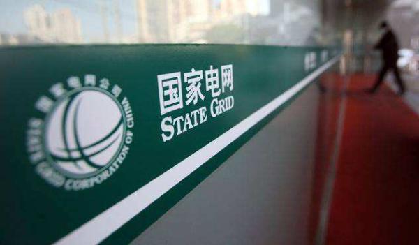 缺電怎么辦？國家電網(wǎng)緊急開會